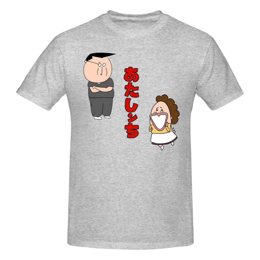 Funny Atashinchi Unisexs Printed TShirt Unisex T shirtSummer