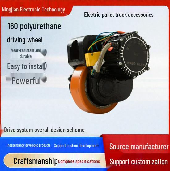 48V Electric Drive Wheel Controller & Wiring Harness for Flatbed Truck & Forklift Accessories.