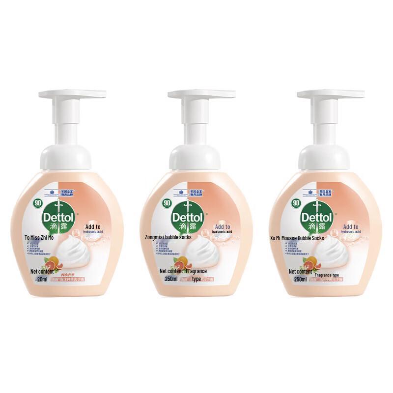 

Dettol Grapefruit Foam Antibacterial Hand Wash