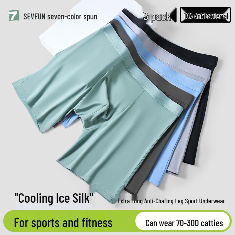 

Мужские спортивные боксеры-брифы из ледяного шелка, предотвращающие натирание 2XL