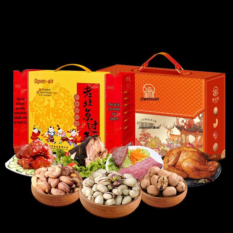 Jiweixuan Nuts & Tianfuhao Cooked Food Festive Gift Set