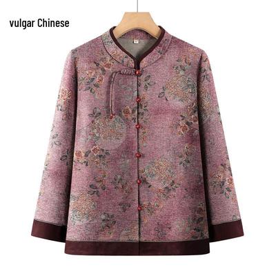 Üst Kıyafetler – Bluz ve gömlekler