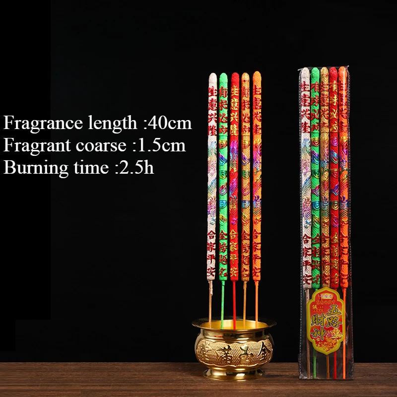 

40cm Five-color Relief Pattern Dragon Stick Incense Temple Incense Pan Dragon Pattern Thick Up To Fragrant Bamboo Stick Incense 40cm