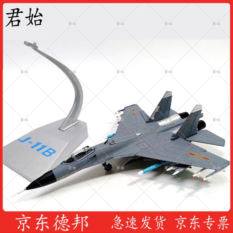1:48 Scale J-11B Fighter Jet Diecast Model