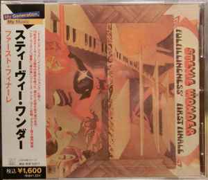 

CD STEVIE WONDER - Fulfillingness First Finale UICT3006 Motown 2007 Japan ObiSoul/Funk Used