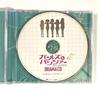 [USED] "Girls & Panzer" Drama CD 6 Pieces