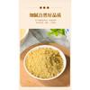 200g Flaxseed Powder Canned Gold Natural Herbal Healthy Drink Non-GMO