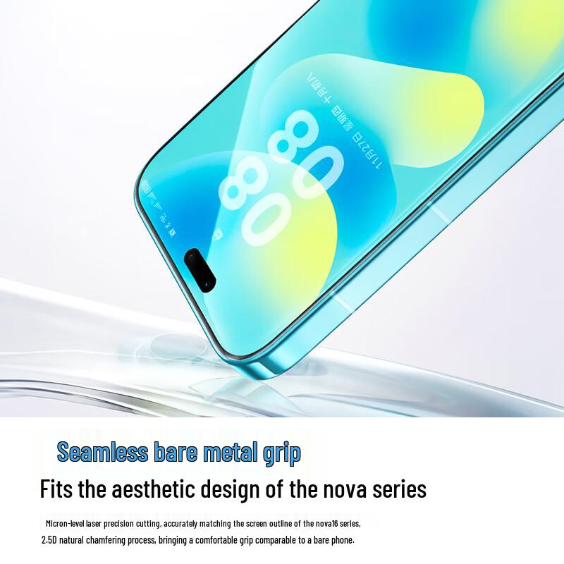 MOCOLL Huawei Nova 16 Series Tempered Glass Screen Protector