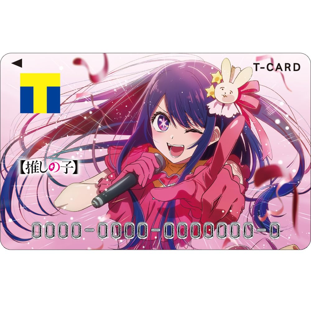 Culture Entertainment T Card (My Favorite Child)