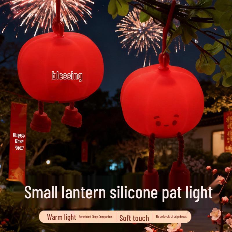 2026 New Year Lantern Silicone Night Light: Induction Patting Light for Lantern Festival & Children's Spring Festival Gift