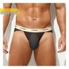 Men's Ultra-Thin Ice Silk Antibacterial Summer Sports Briefs