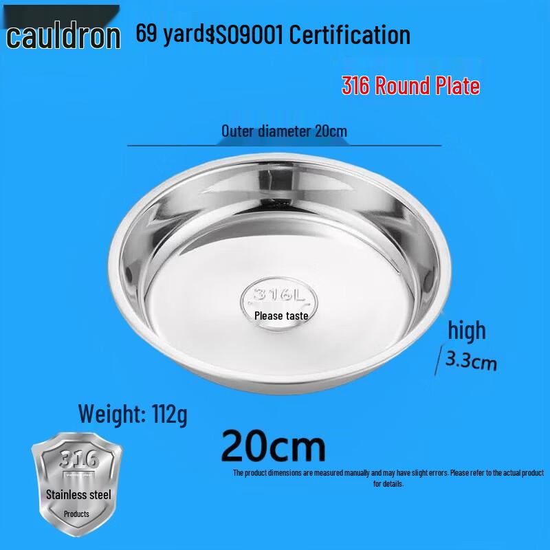 Fu ou 316 Stainless Steel Shallow Round Plate