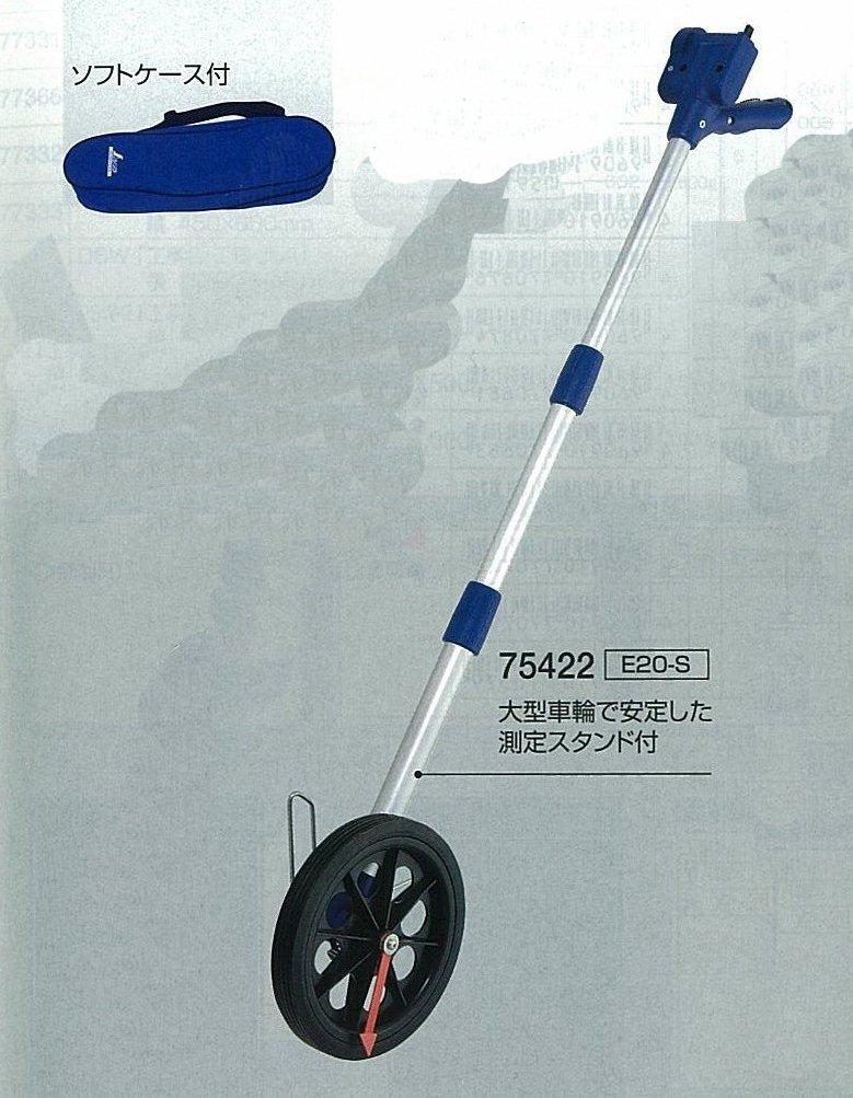 Shinwa Sokutei Count Measure E20-S 75422