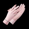 Women's Sun Protection Breathable Mesh Gloves