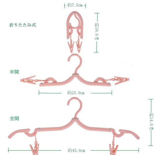 YOUOWO Travel Hangers, Portable 12-Piece Set with 1 Clothesline, Foldable Travel Hanger Set for Travel, Business Trips, and More, Convenient and Light