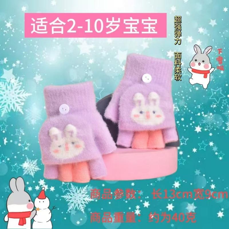 

Осень и зима мультяшные детские теплые перчатки для письма с открытыми пальцами клубничные холодостойкие для мальчиков и девочек с откидными пальцами для письма