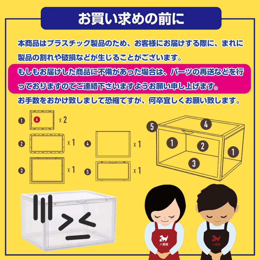 Hachibanya Shoe Box Sneaker Box Sneaker Storage Box Storage Case Shoe Case Shoe Box Shelf Storage Case Transparent Clear of 6 (Set White)