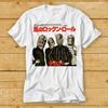The Damned Neat Neat Neat Japanese T Shirt Cult Movie Best Seller Music Top Tee 2419