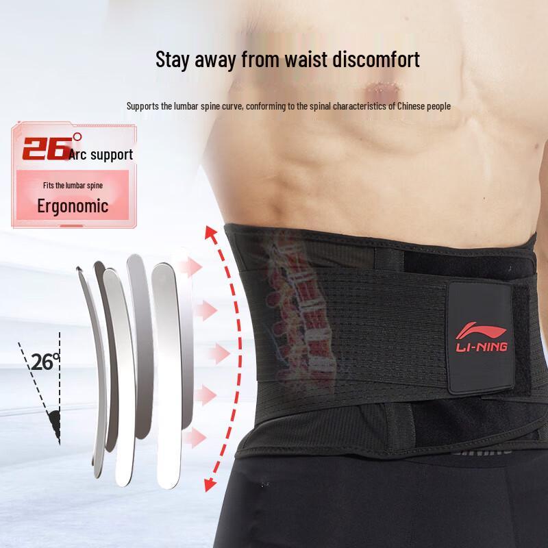 Li-Ning Sports Lumbar Support Belt