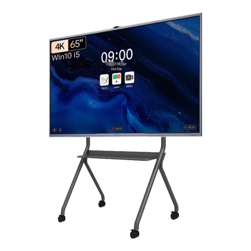 

MAXHUB V7 65-inch Conference Smart Screen (CN version)