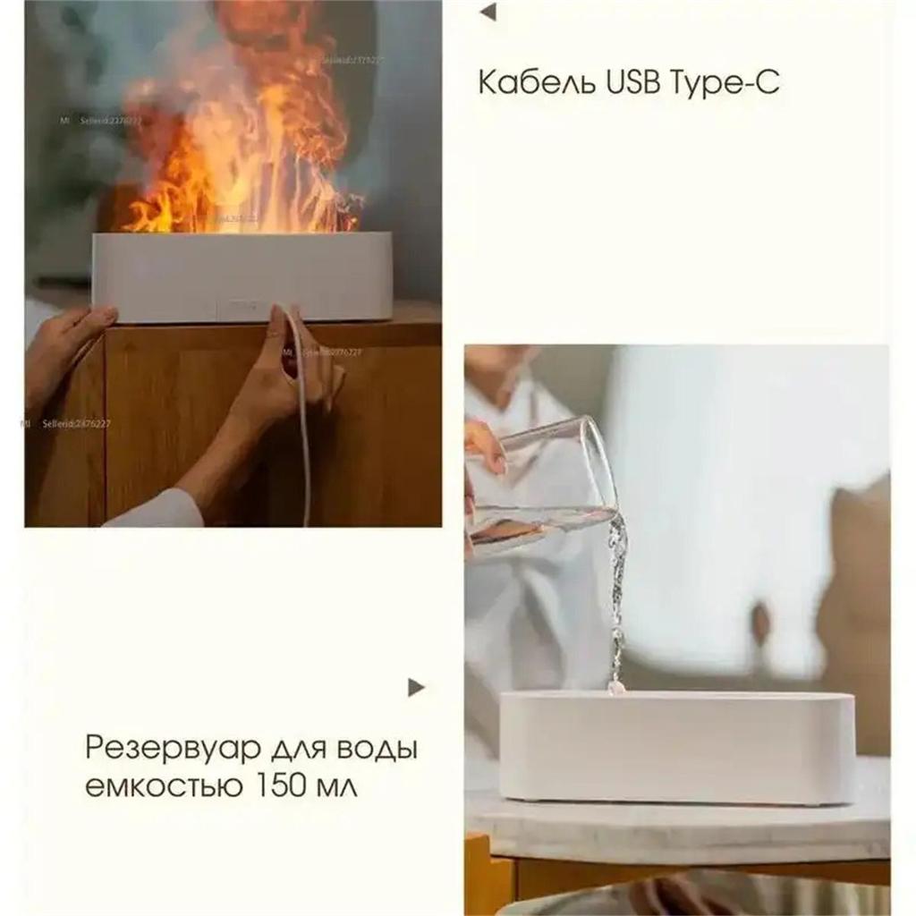 Xiaomi Aromatherapy ultrasonic aromatherapy fireplace, black