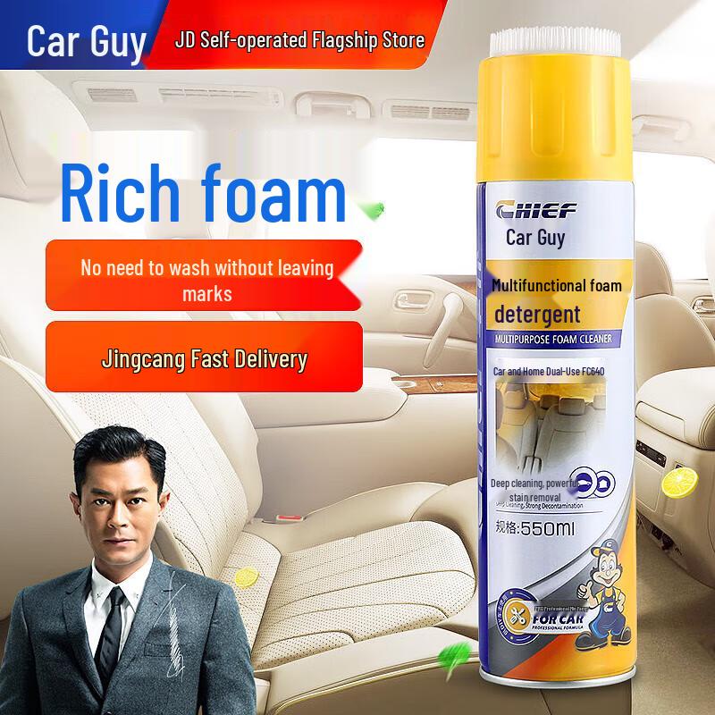 Chupu Multi-functional Car Interior Foam Cleaner