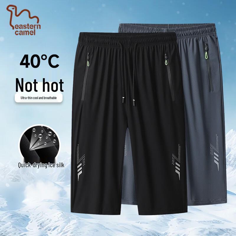EASTERN CAMEL Herren Schnelltrocknende Eis-Seiden Cargo Sports Shorts