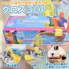 Hiro Corporation Microfiber Pack of ZAKA30 Cloth, 30, Yellow,