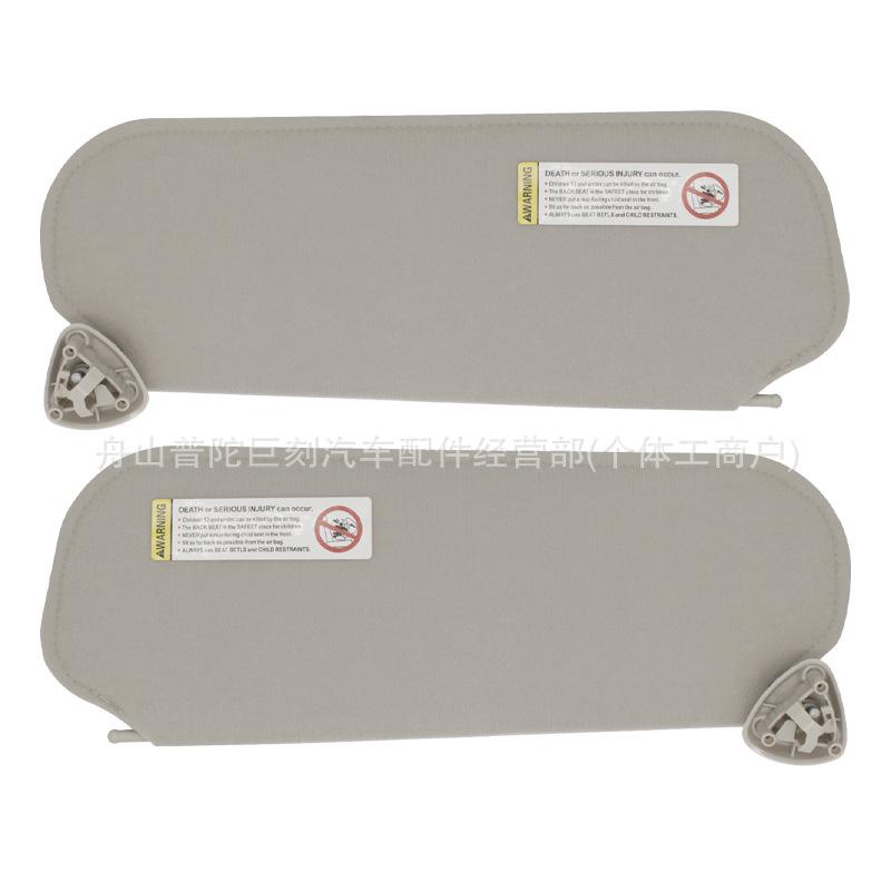 Gray Sun Visor Pair for Chevrolet/GMC Cars (Part #84054695)