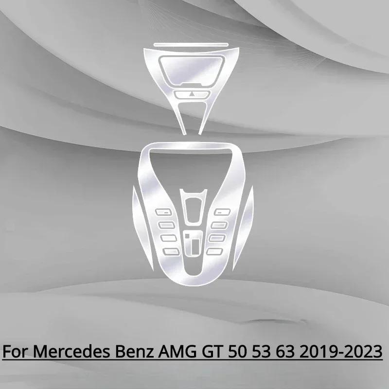 For Mercedes Benz AMG GT 50 53 63 -  Accessories Interior Film Transparent TPU Gear Panel Center Console PPF Protection
