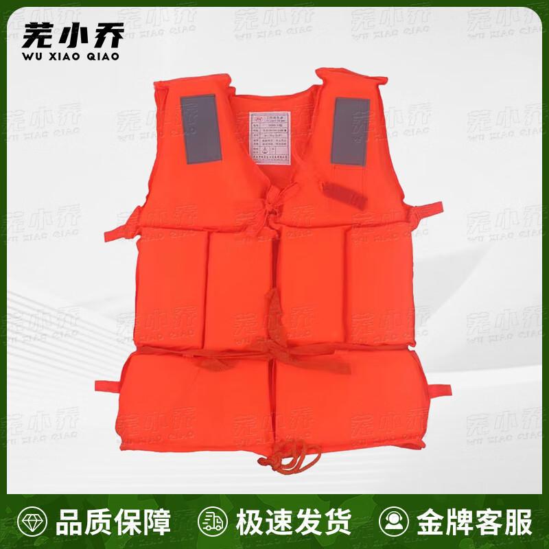 Professional Water Safety  Rescue Equipment