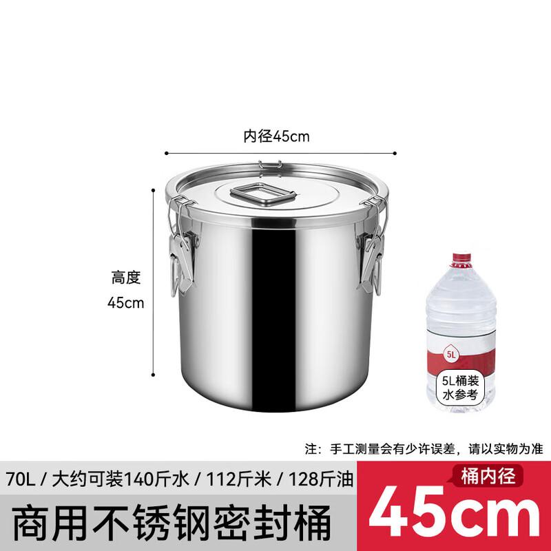 Ningzhao 201 Stainless Steel Sealed Storage Bucket