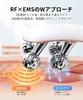 EMS Facial Massager Roller Facial Body Massager with LED Light Vibration Symmetrical Facial Muscle Lifting USB Rechargeable LCD Japanese Instruction