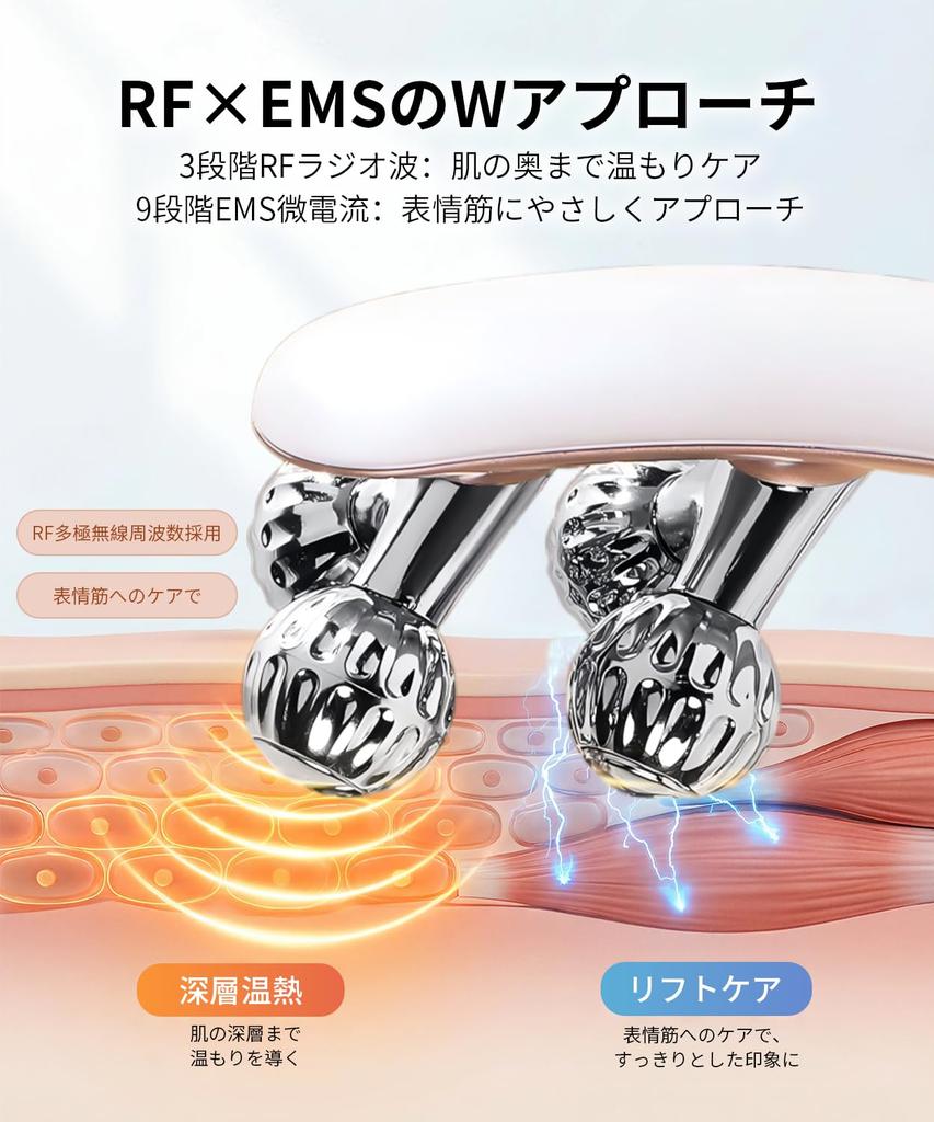 EMS Facial Massager Roller Facial Body Massager with LED Light Vibration Symmetrical Facial Muscle Lifting USB Rechargeable LCD Japanese Instruction