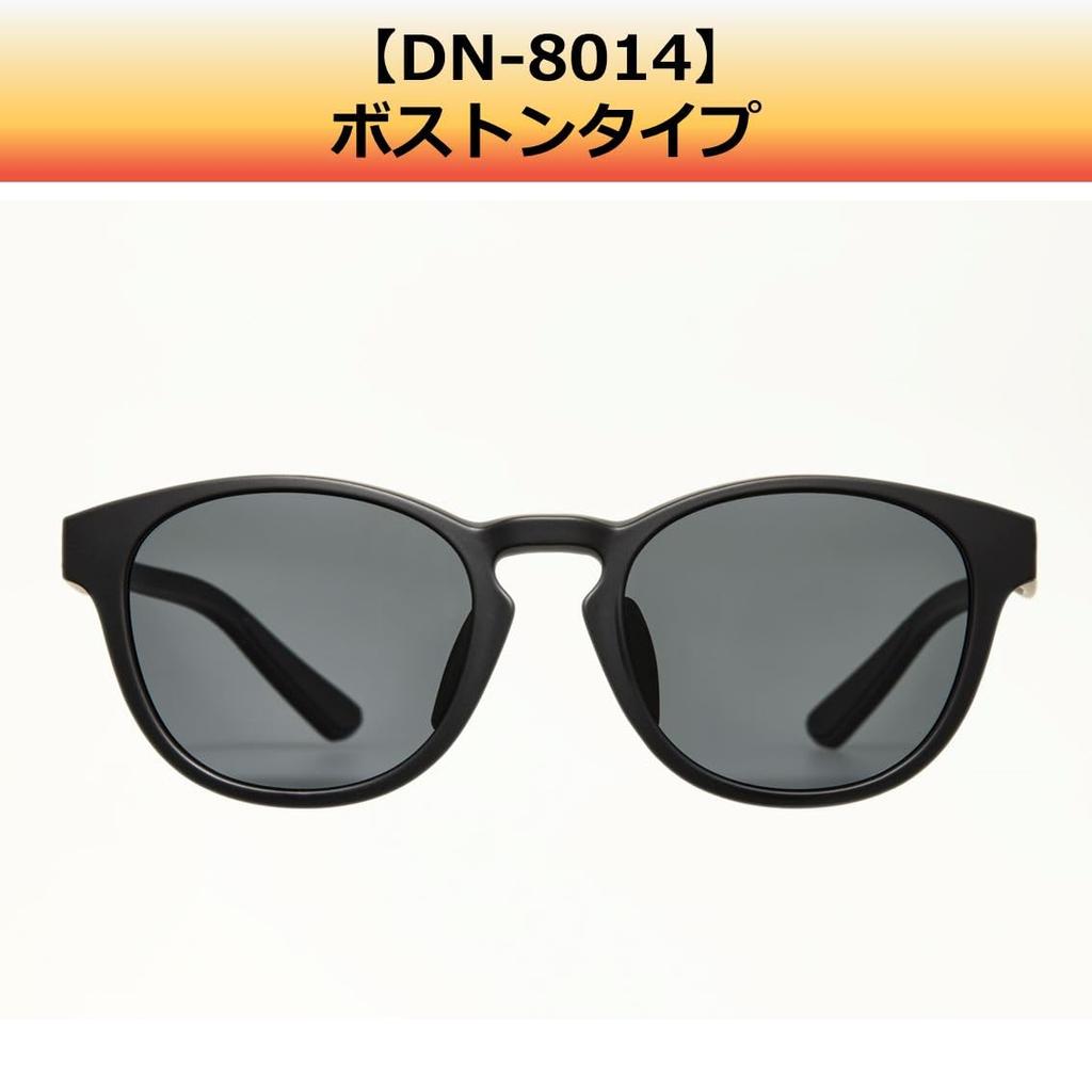 Daiwa Triacetate Polarized Glasses Gray Red Mirror DN-8014