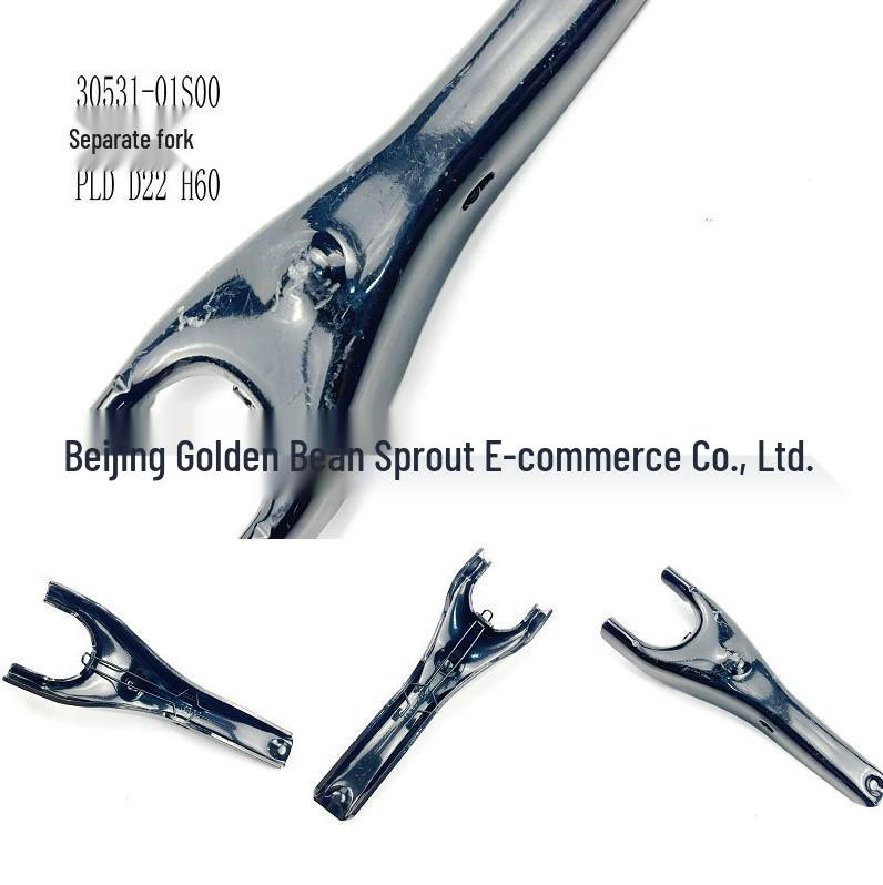 Release Fork for Nissan PLD D22 H60 - 30531-01S00 Neutral