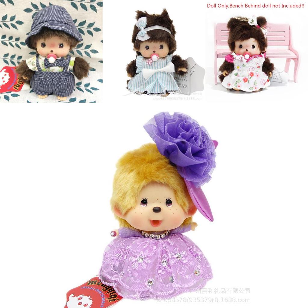 Adorable Monchhichi Plush Toy 15cm Soft And Cuddly Stuffed Doll For Kids And Fans