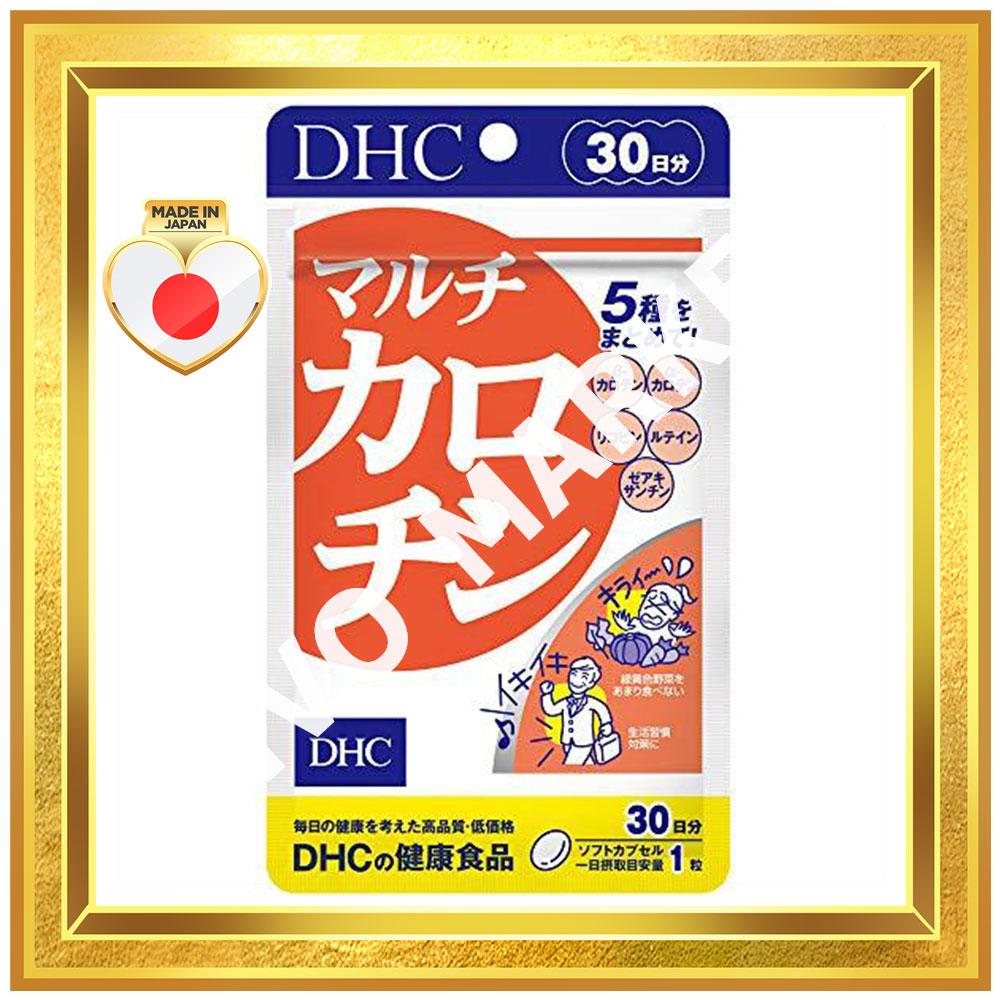 Japan DHC Supplement Multi Carotene 30 Days Soft Capsule s1045