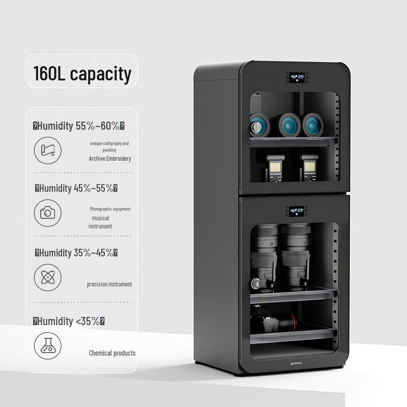 EIRMAI Snow Owl R16 Electronic Dehumidifying Dry Cabinet
