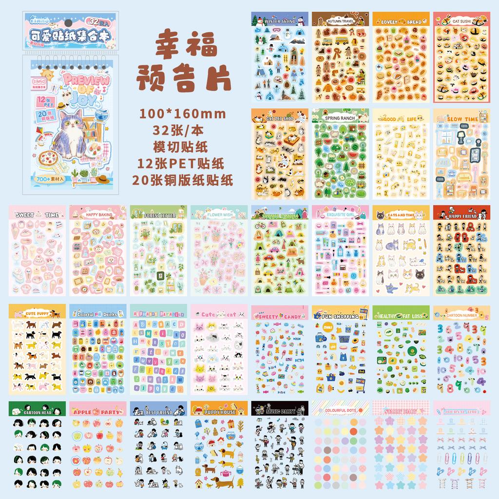 32sheets Cute Stickers Collection Book Kawaii Children's Cartoon Die Cutting Stickers Book Creative Decor DIY Scrapbook Material