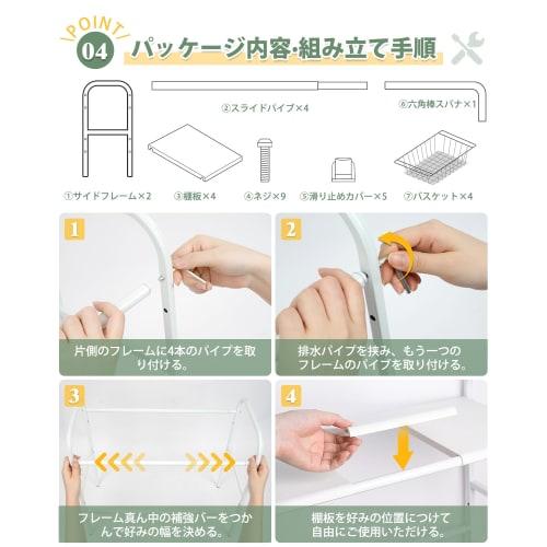 Adjustable Under-Sink Storage Rack, 2-Tier, Extendable, Kitchen Storage, Under-Sink Storage Rack, Kitchen Storage, Under-Sink Storage, Organizing Smal