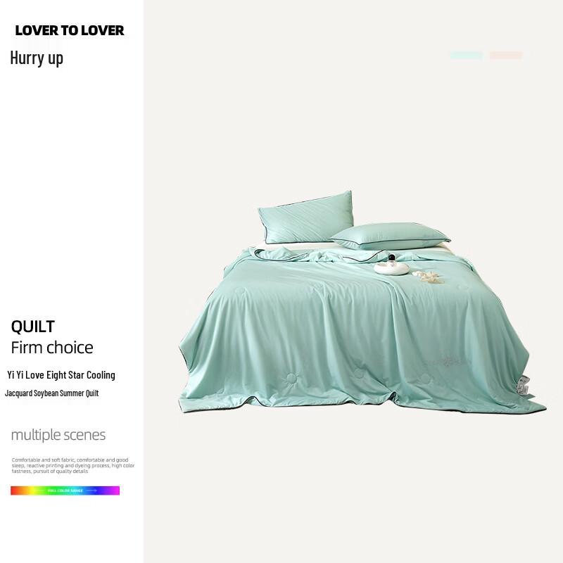 Yi Yi Ai Cooling Jacquard Soy Fiber Summer Quilt