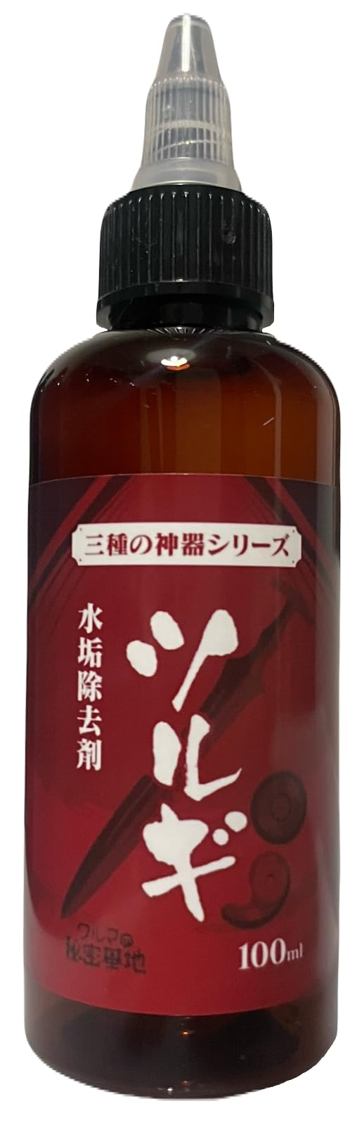 

Secret Tsurugi Известь Профессионально Органический и Неорганический Совместимый с Покрытием Удаляет Ионную Воду и Накипь [Основа для Автомобиля] Удалитель, Б/У, Кислоты,