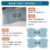Bataab Replacement Gel Pads, EMS Compatible, 10 Pads, Made In Japan, Compatible
