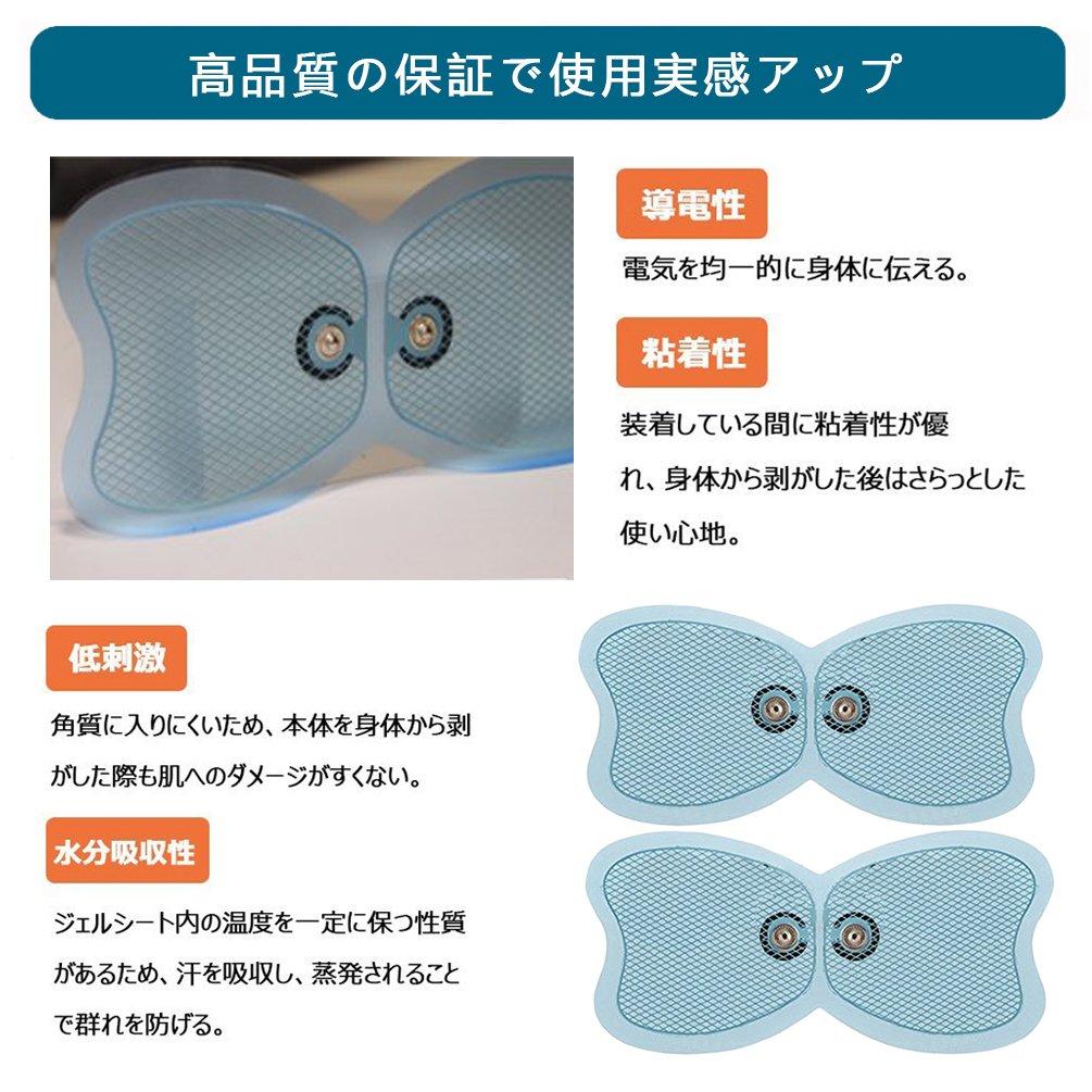 Bataab Replacement Gel Pads, EMS Compatible, 10 Pads, Made In Japan, Compatible