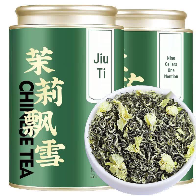 Yunfuzi 5A Jasmine Snow Tea