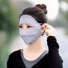 Women's Summer Full Face Sun Protection Mask