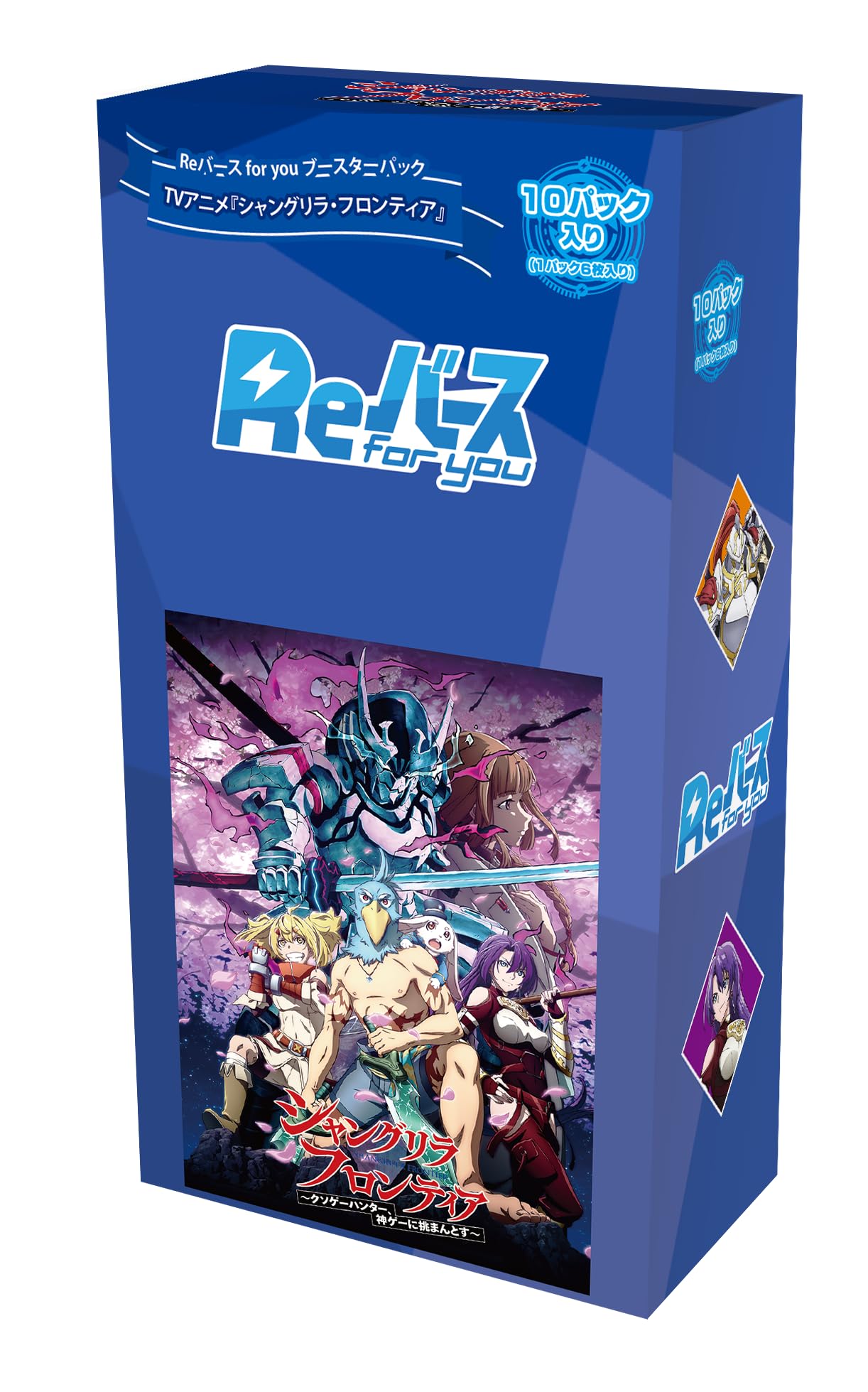 

Rebirth for you Booster Pack TV Anime BOX «Shangri-La Frontier»
