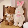 45cm Cartoon Tall Superior Quality Goodnight Bear Plush Doll Pajamas Bear Rabbit Elephant Plush Toy To Accompany Children To Sleep Present