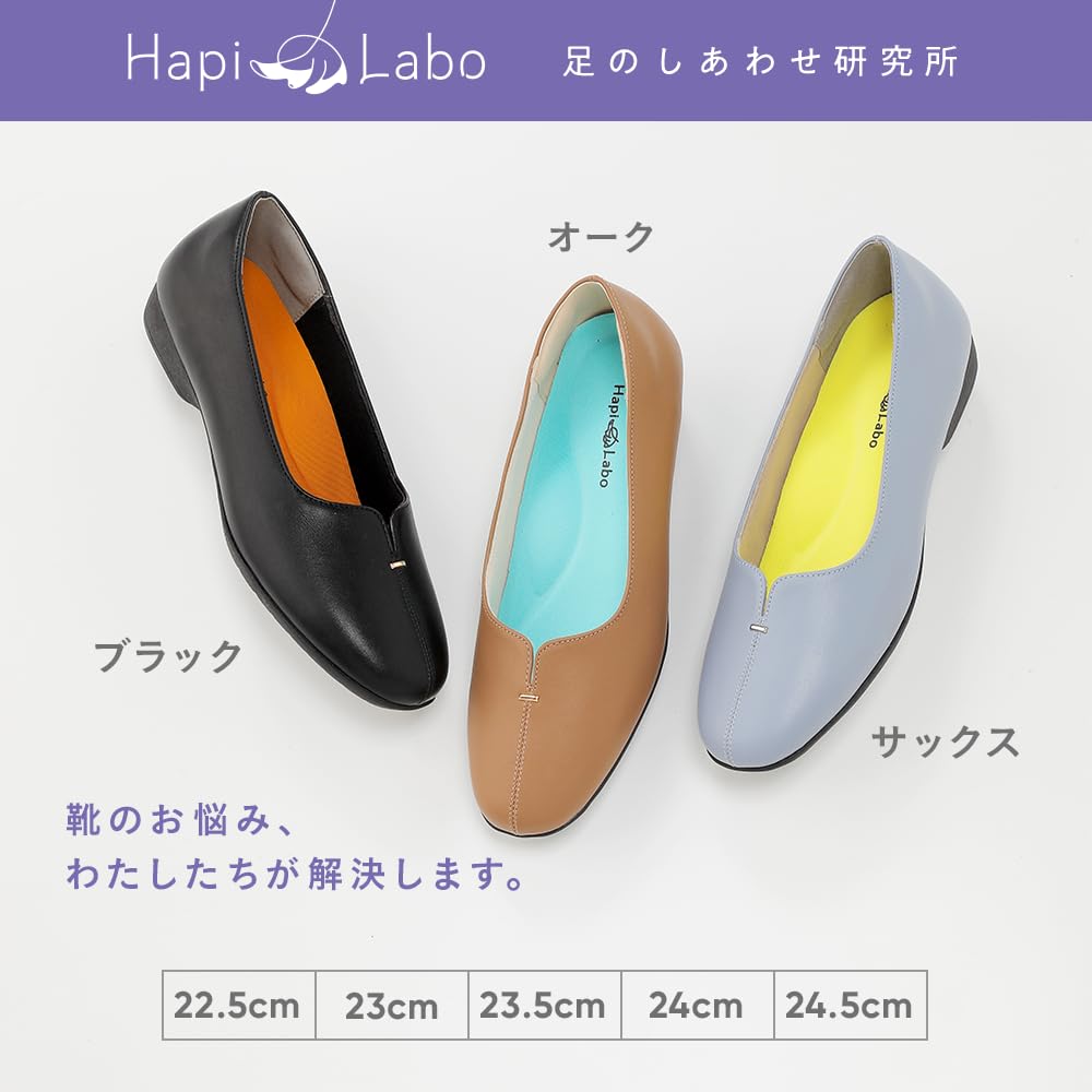 Beisia HapiLabo Motif Flat Pumps, Women's, Sax, Size 23